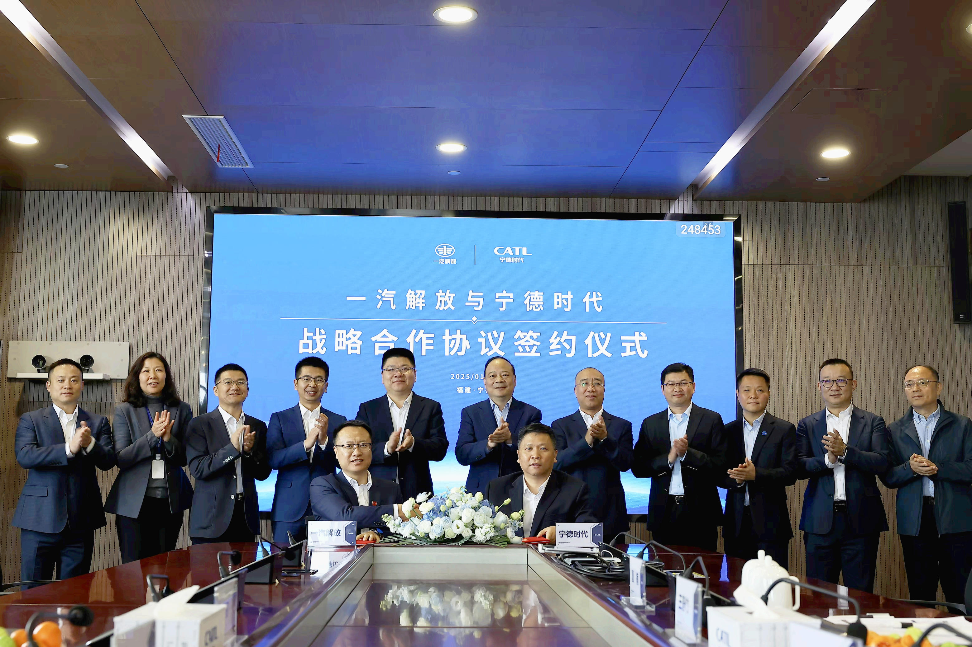 一汽1.png 一汽1.png