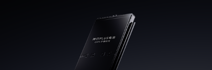 图片 2 ：财神争霸神行PLUS电池产品图.png